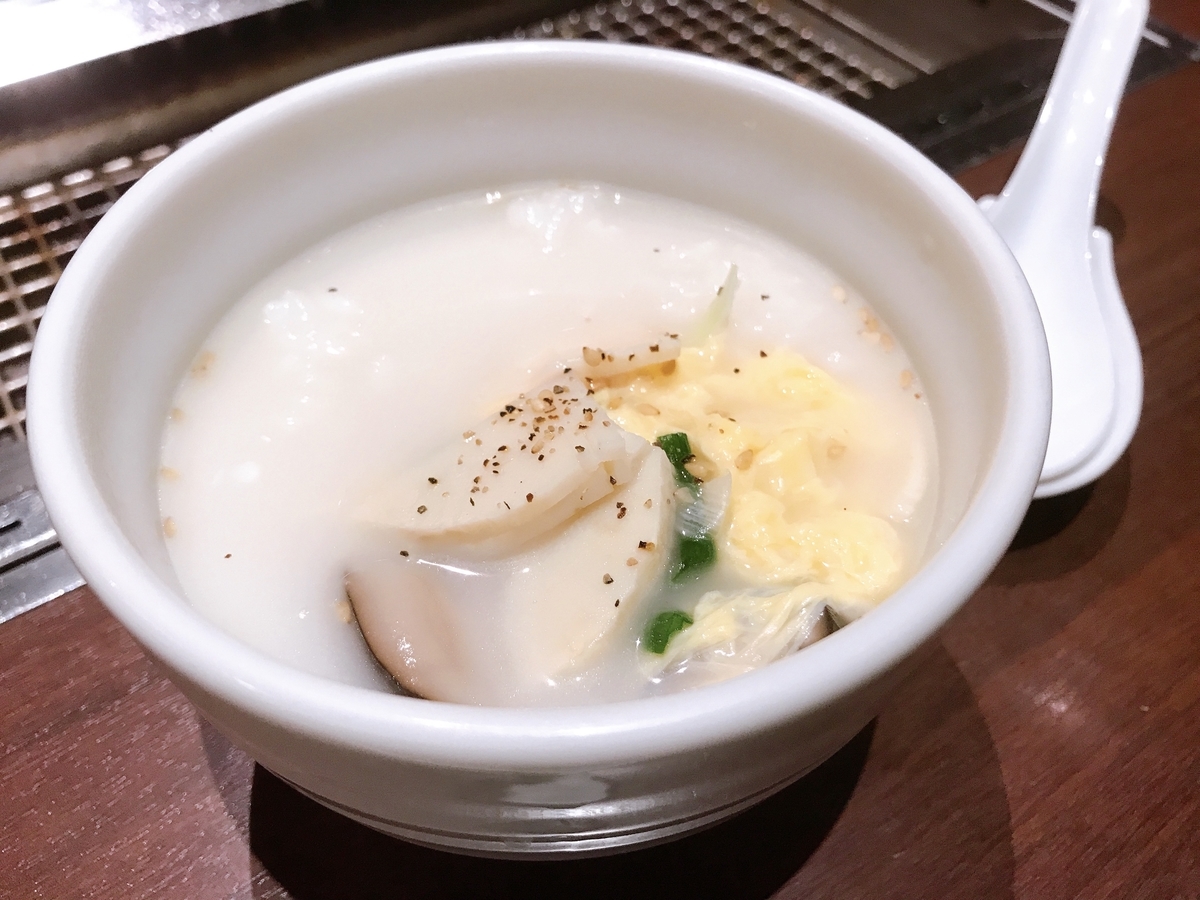 f:id:kadhinaru:20191005235945j:plain f:id:kadhinaru:20191005235945j:plain