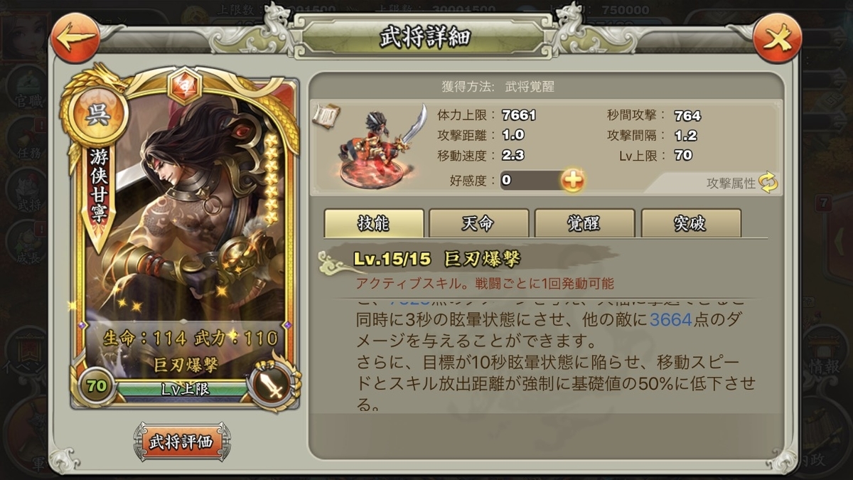 f:id:kadhinaru:20191117213825j:plain f:id:kadhinaru:20191117213825j:plain
