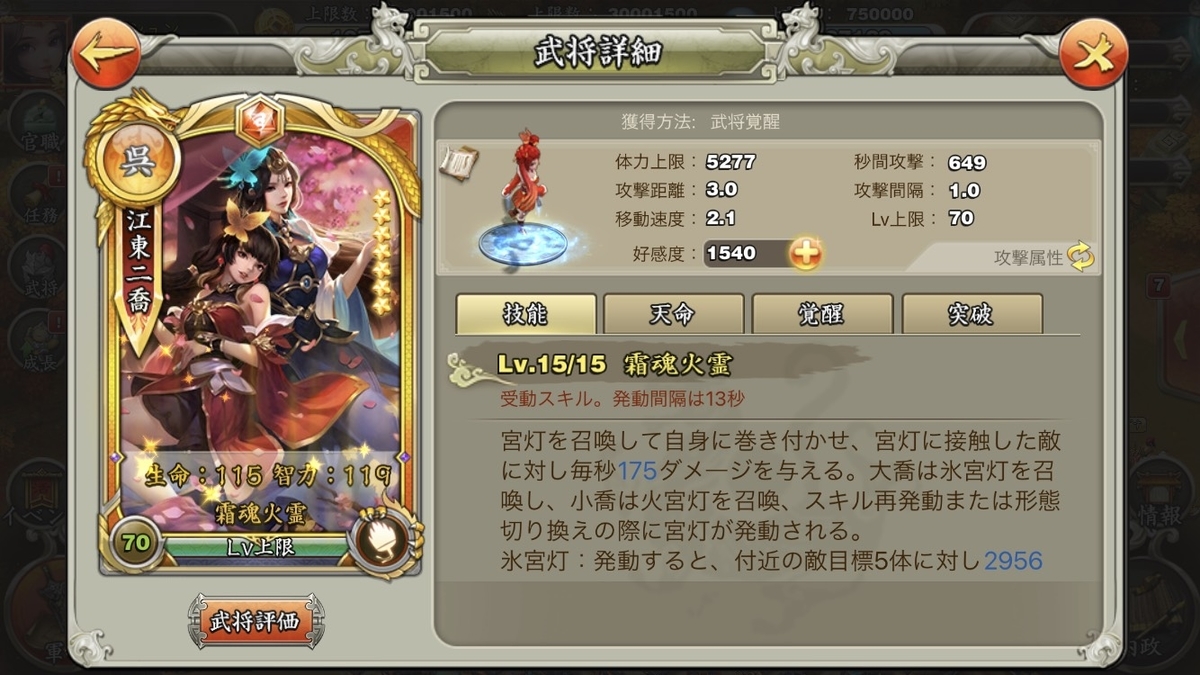 f:id:kadhinaru:20191117213905j:plain f:id:kadhinaru:20191117213905j:plain