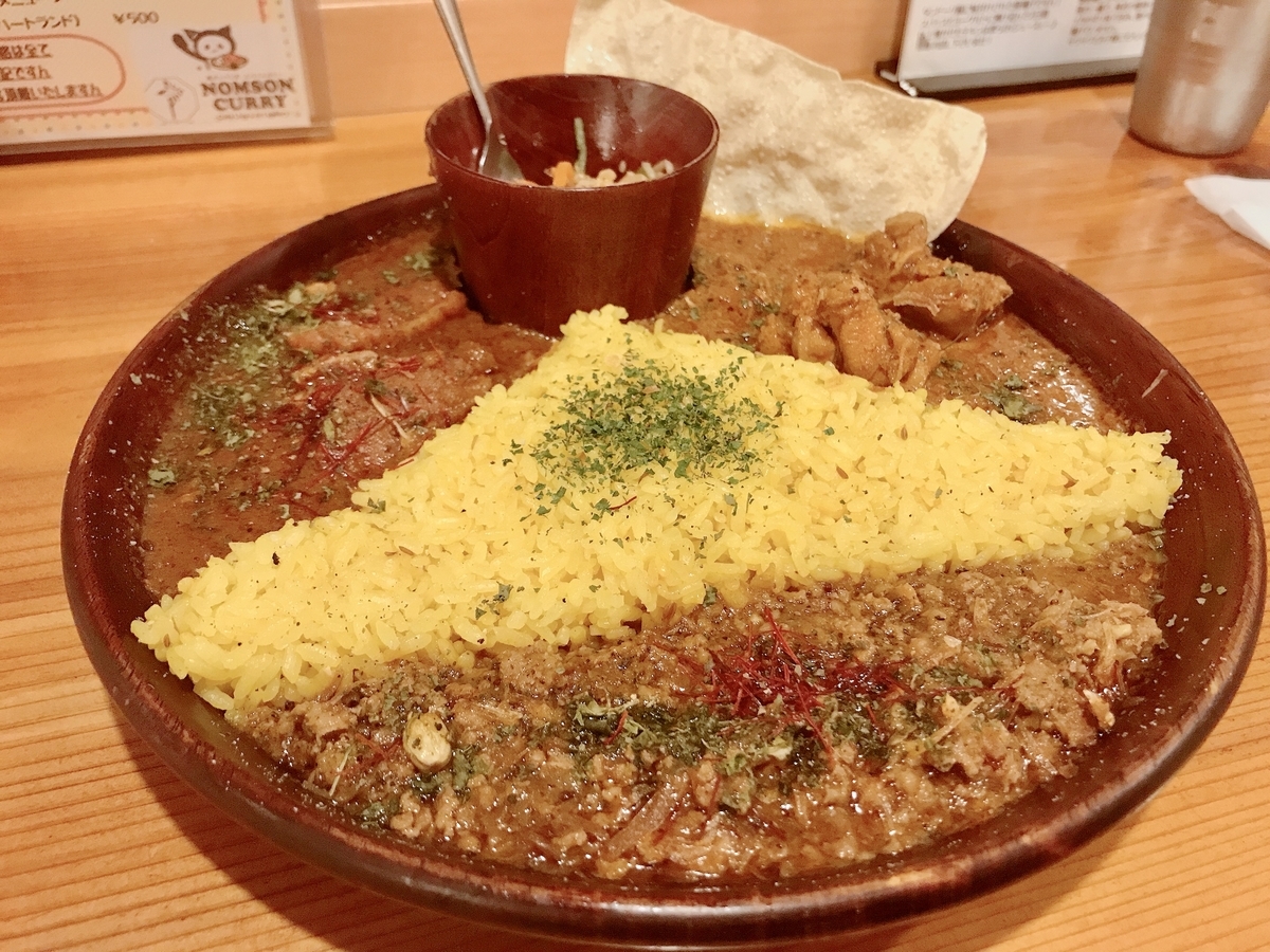 f:id:kadhinaru:20201105232811j:plain