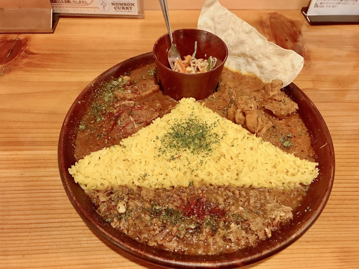 f:id:kadhinaru:20201105232823j:plain