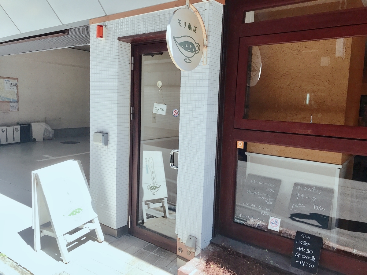 f:id:kadhinaru:20201105232833j:plain