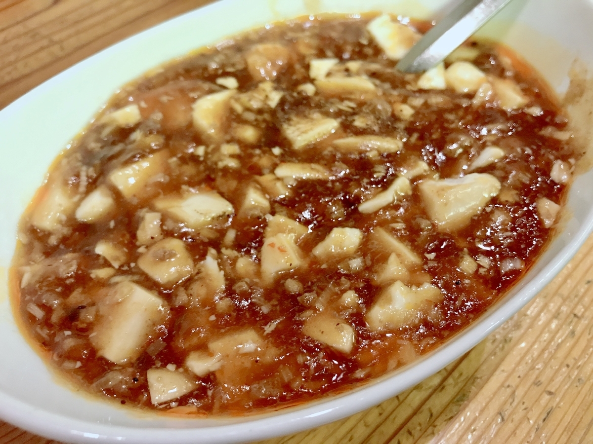 f:id:kadhinaru:20201106231505j:plain