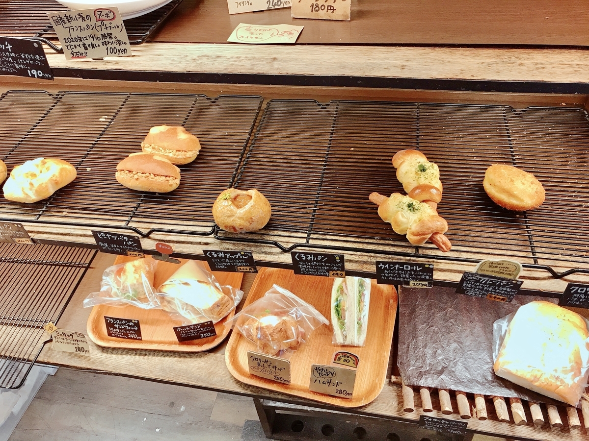 f:id:kadhinaru:20201109215108j:plain