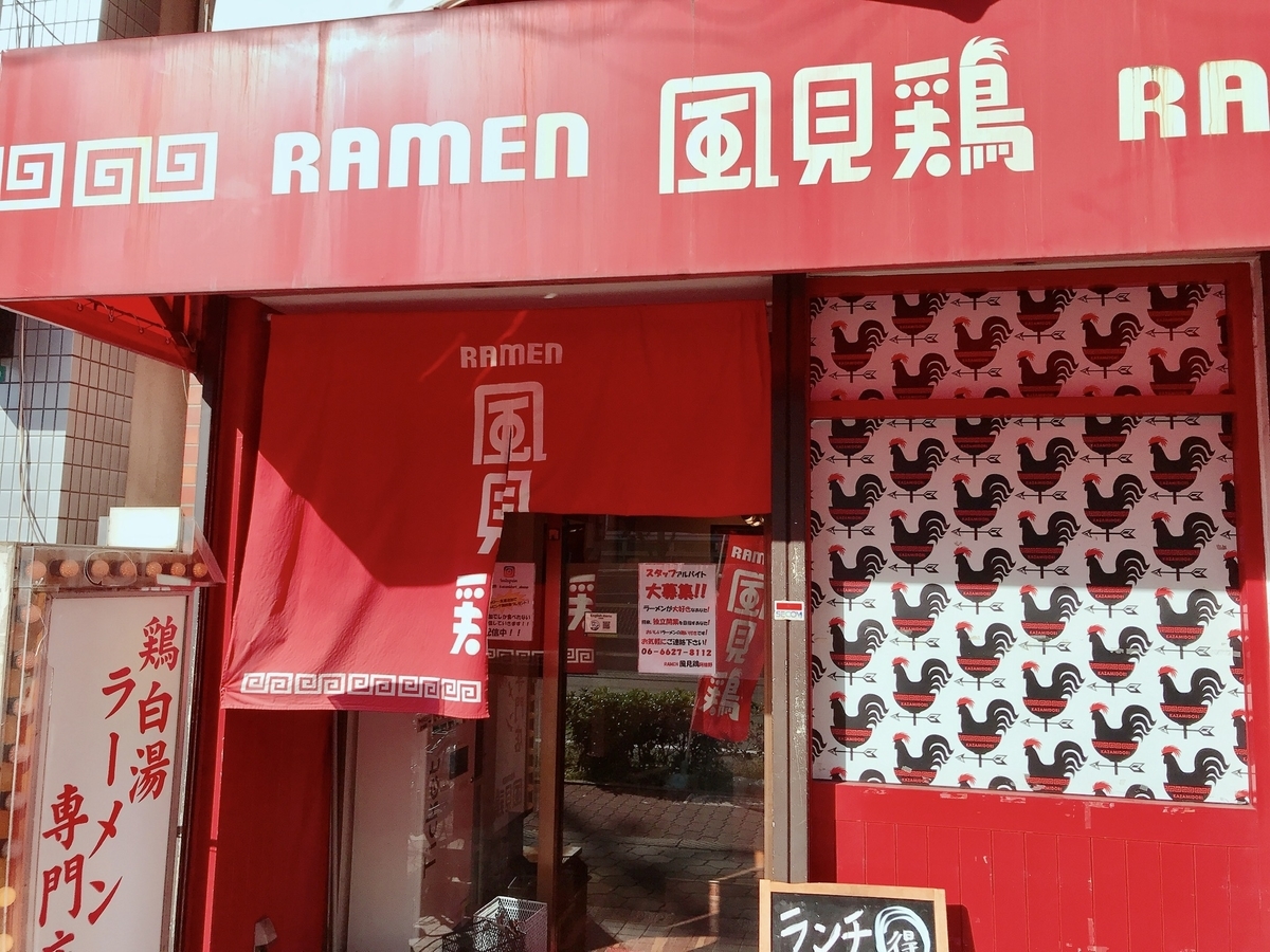 f:id:kadhinaru:20201109220351j:plain