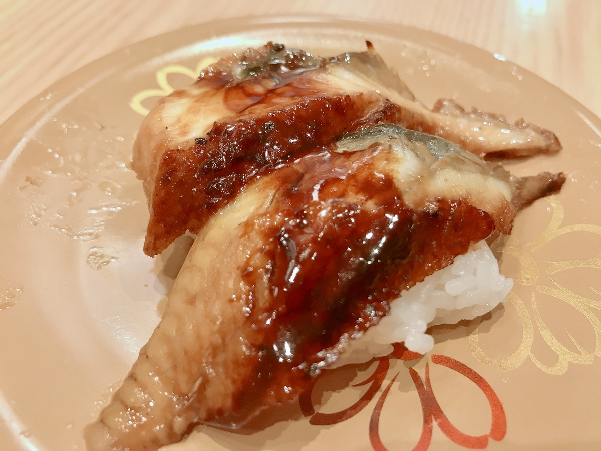 f:id:kadhinaru:20201115223209j:plain