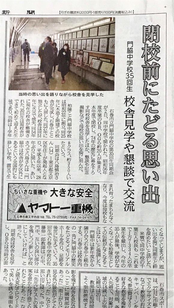 f:id:kadochu66-67:20210108082758j:image f:id:kadochu66-67:20210108082758j:image