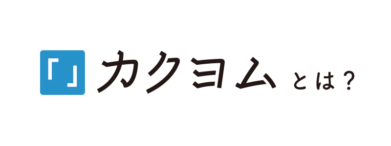 ファンタジア文庫龍皇杯特設ページ カクヨム特設ページ ファンタジア文庫龍皇杯特設ページ カクヨム特設ページ