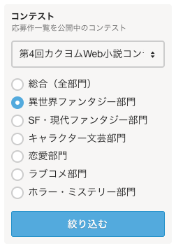 新しいコンテストトップページ