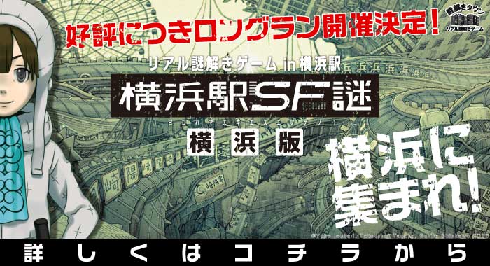 f:id:kadokawa-toko:20190130123259j:plain