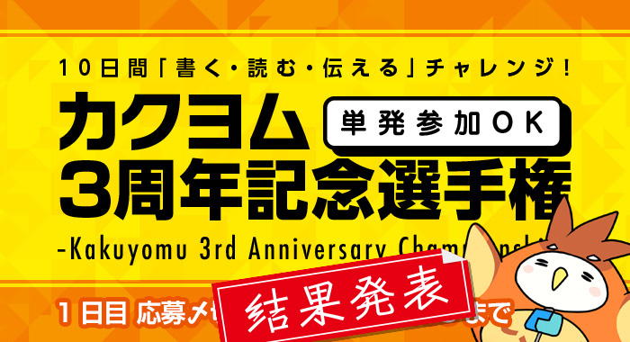 f:id:kadokawa-toko:20190318161605j:plain