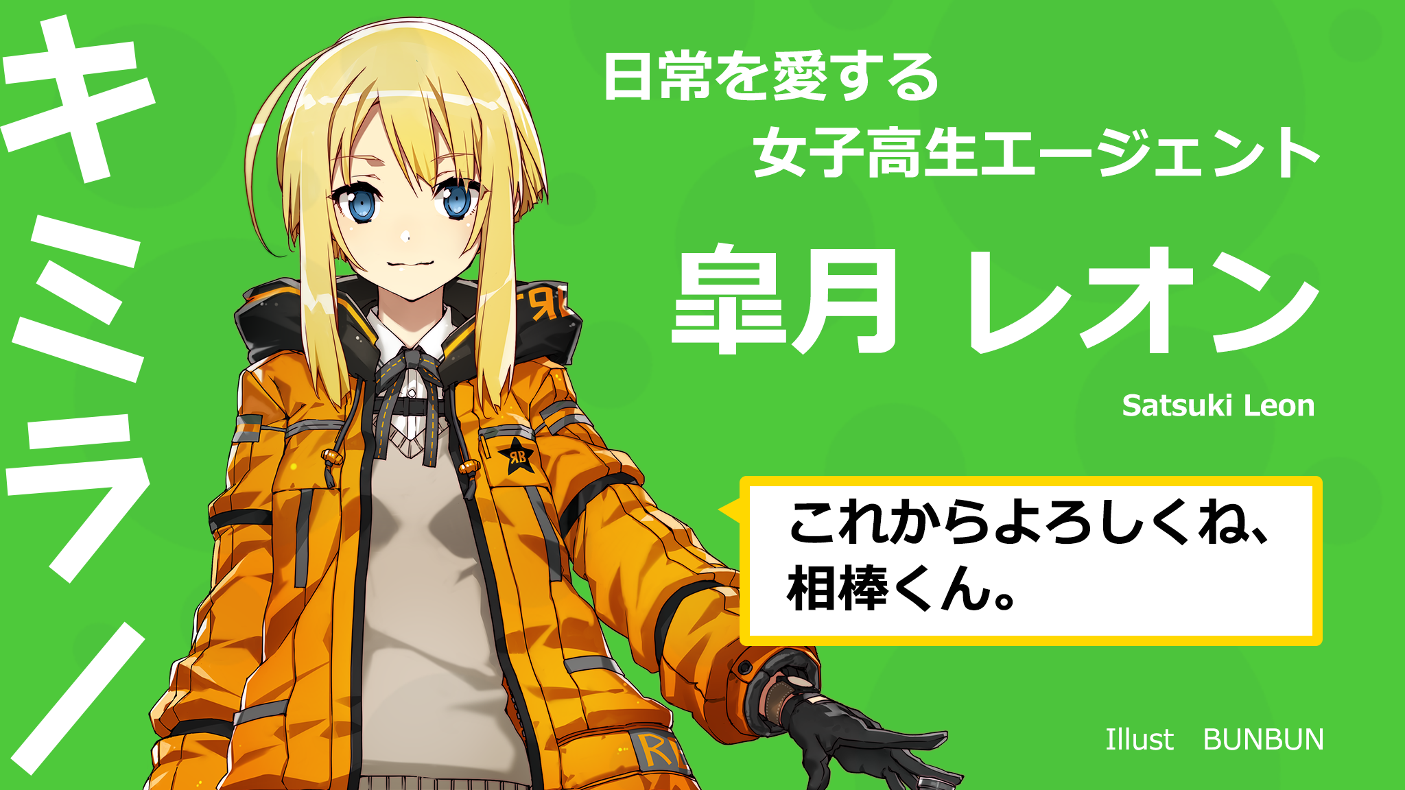 f:id:kadokawa-toko:20190318164818p:plain:w500 f:id:kadokawa-toko:20190318164818p:plain:w500