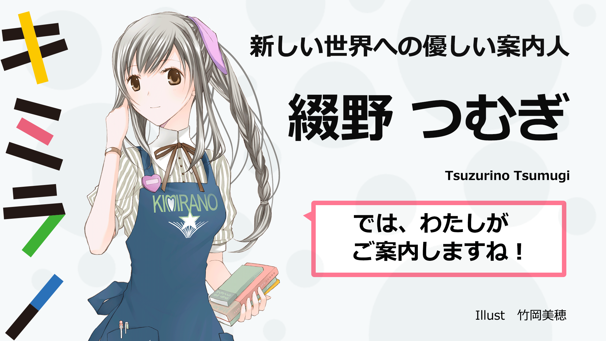 f:id:kadokawa-toko:20190318164825p:plain:w500 f:id:kadokawa-toko:20190318164825p:plain:w500