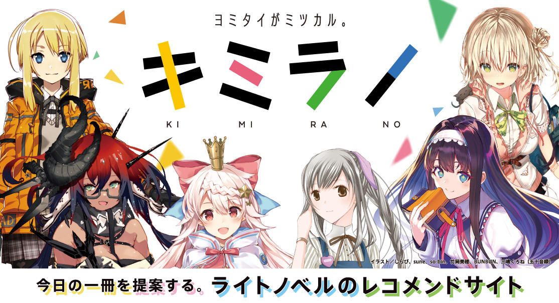 f:id:kadokawa-toko:20190318164832j:plain