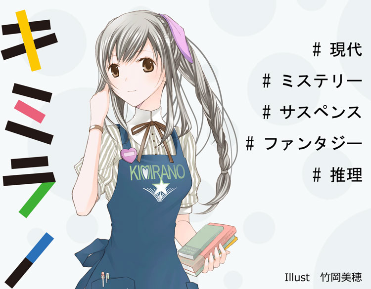 f:id:kadokawa-toko:20190701105618j:plain