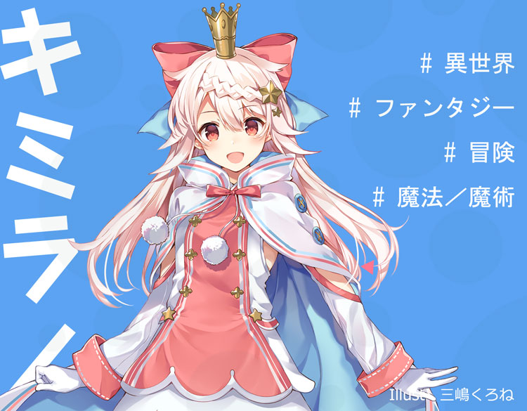 f:id:kadokawa-toko:20190701105707j:plain