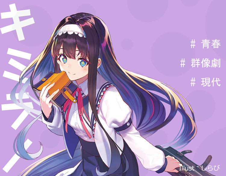 f:id:kadokawa-toko:20190701105724j:plain