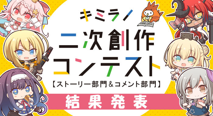 f:id:kadokawa-toko:20190830115058j:plain