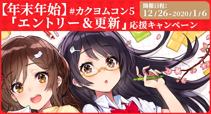 f:id:kadokawa-toko:20191220192531j:plain