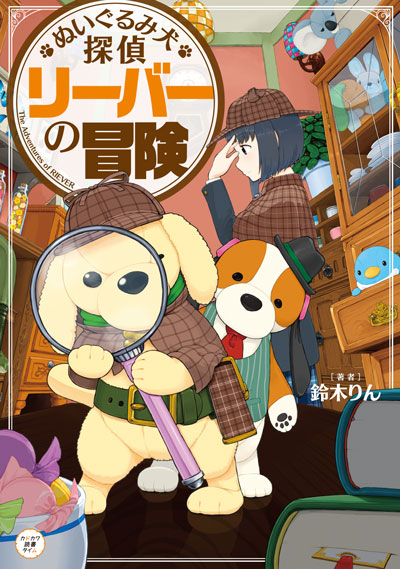 f:id:kadokawa-toko:20201119214137j:image