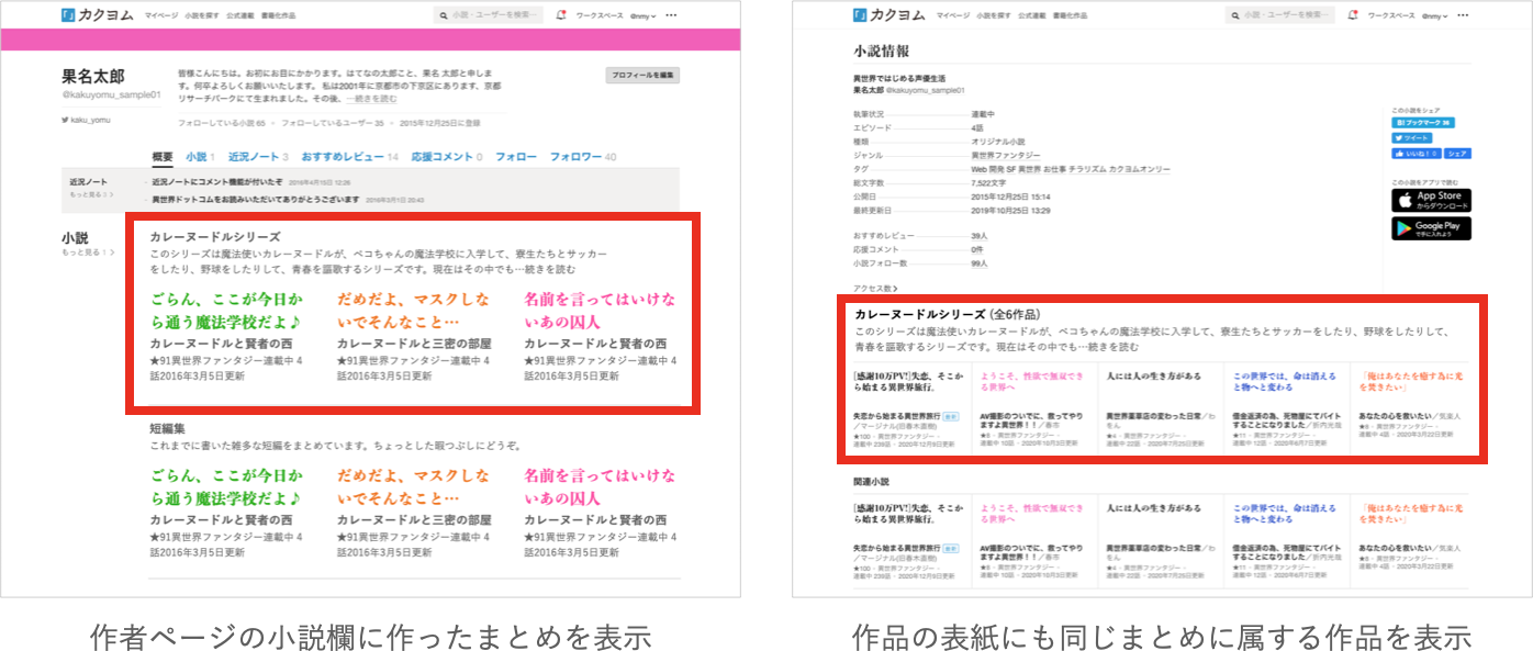 f:id:kadokawa-toko:20201217181527p:plain