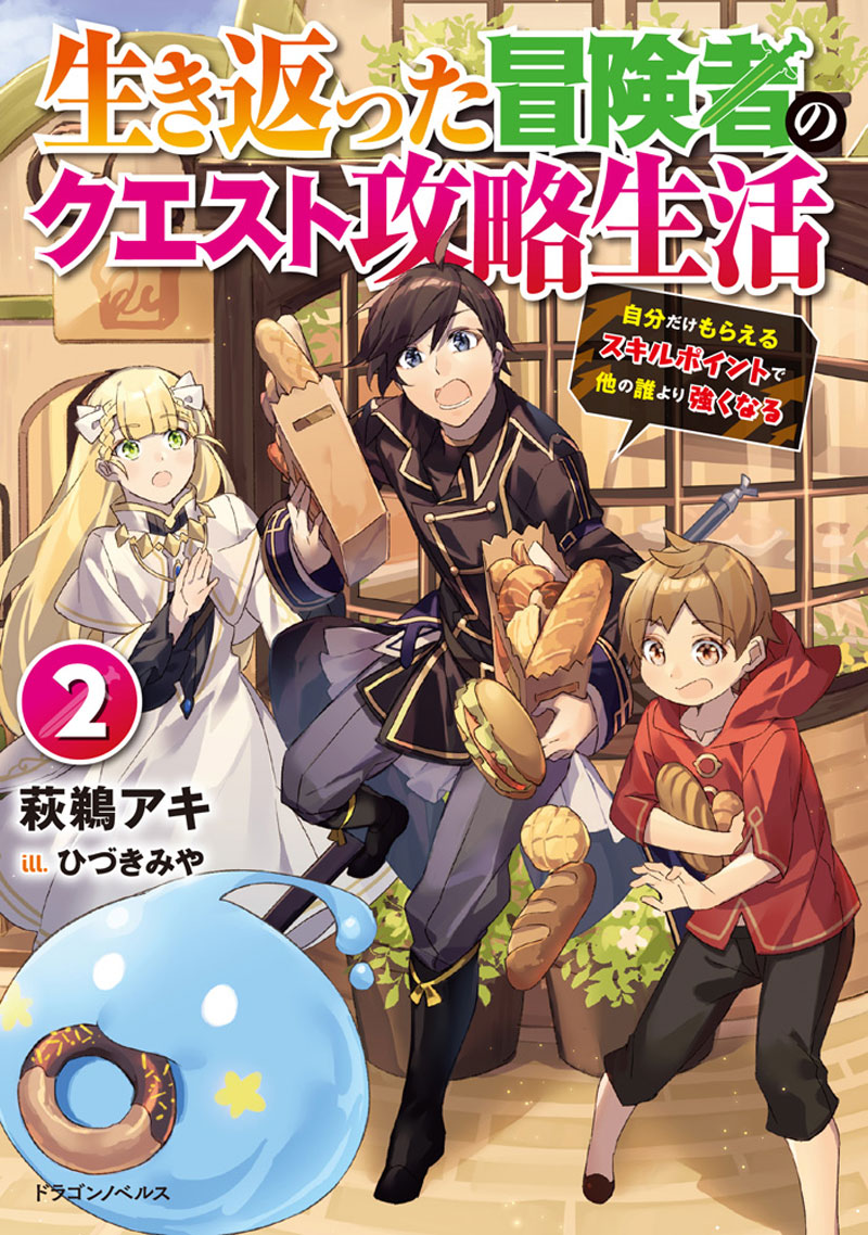 書籍化 映像化 ゲーム化作品