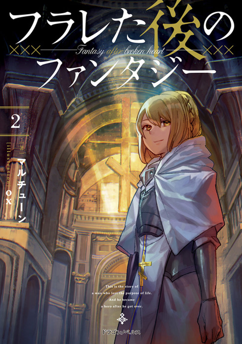 書籍化 映像化 ゲーム化作品