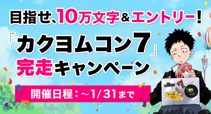 f:id:kadokawa-toko:20220121142110j:plain