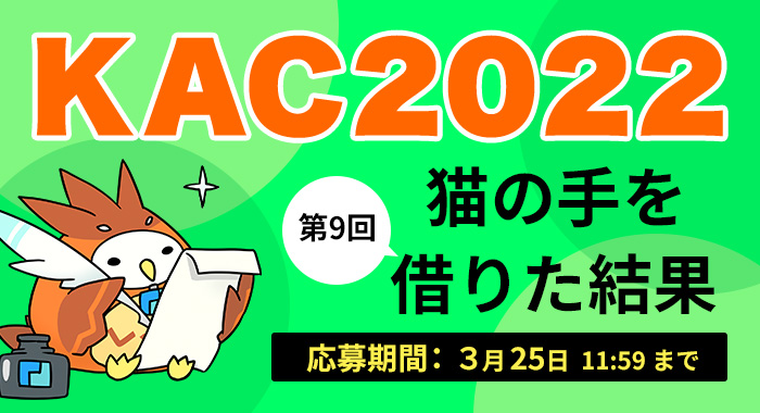 f:id:kadokawa-toko:20220302192119j:plain