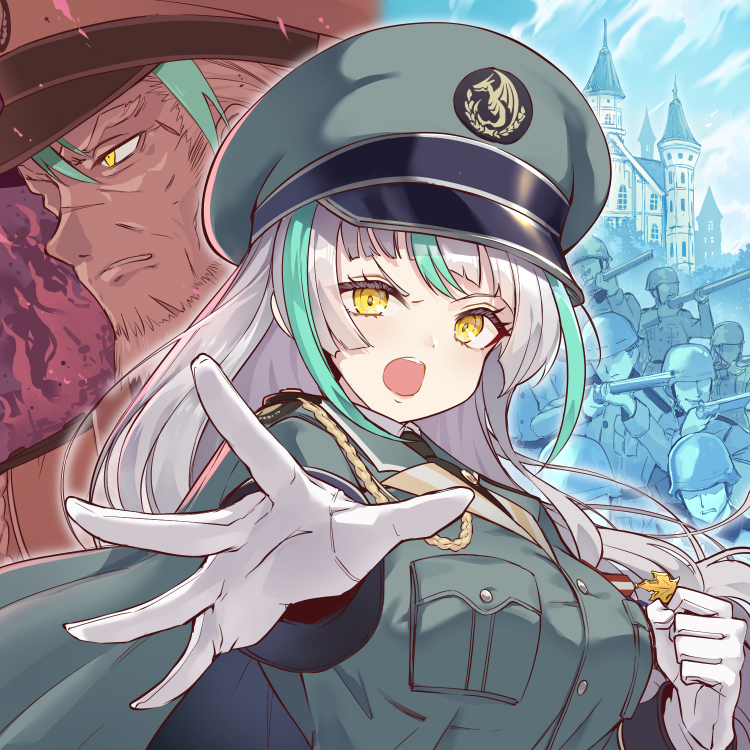 その誇りに代えても