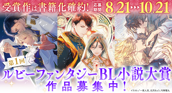 【まり様】オーダー小説 まり様】オーダー小説