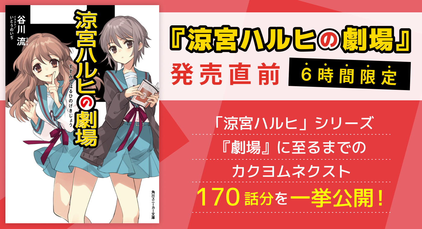 Amazon.co.jp: TVアニメ「涼宮ハルヒの憂鬱