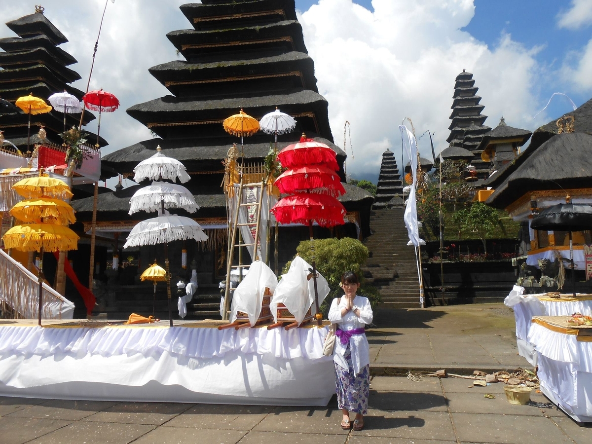 f:id:kadomiumtraveldiary:20200514143124j:plain f:id:kadomiumtraveldiary:20200514143124j:plain