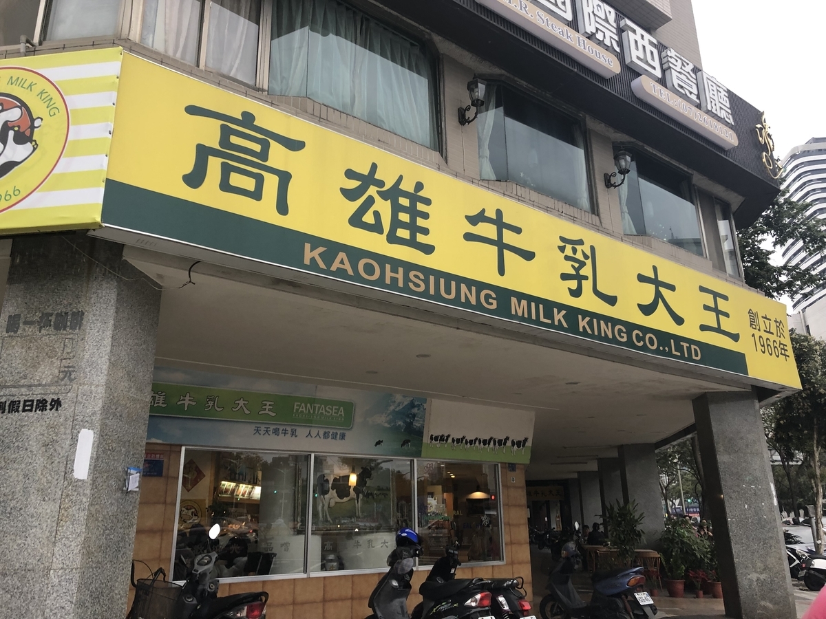 f:id:kadomiumtraveldiary:20200617001035j:plain f:id:kadomiumtraveldiary:20200617001035j:plain