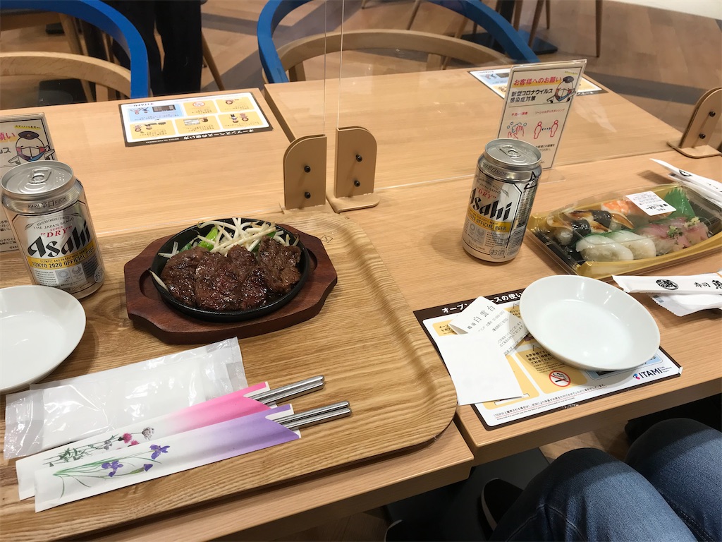 f:id:kadomix:20210313122443j:image