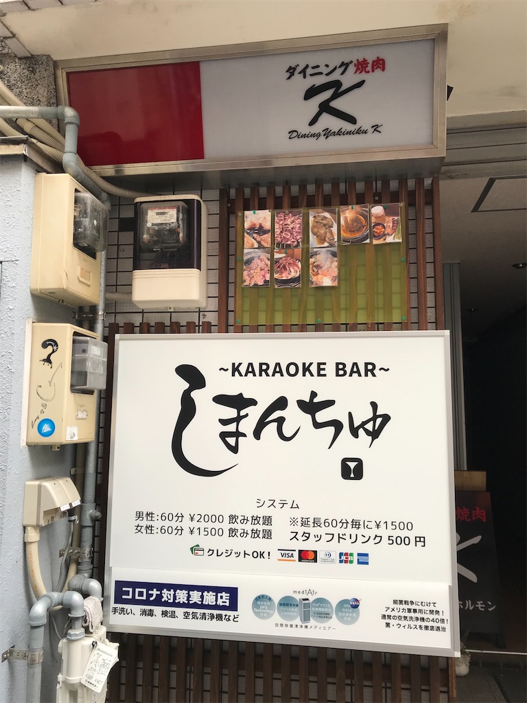 f:id:kadomix:20210314140139j:image f:id:kadomix:20210314140139j:image