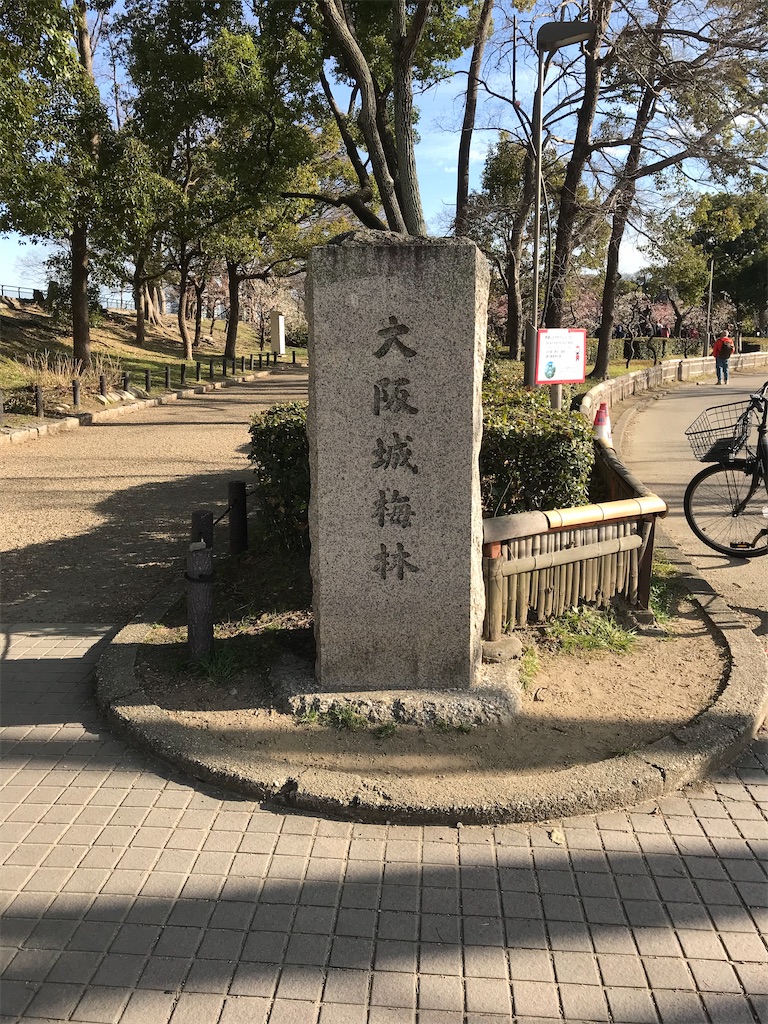 f:id:kadomix:20210319151936j:image