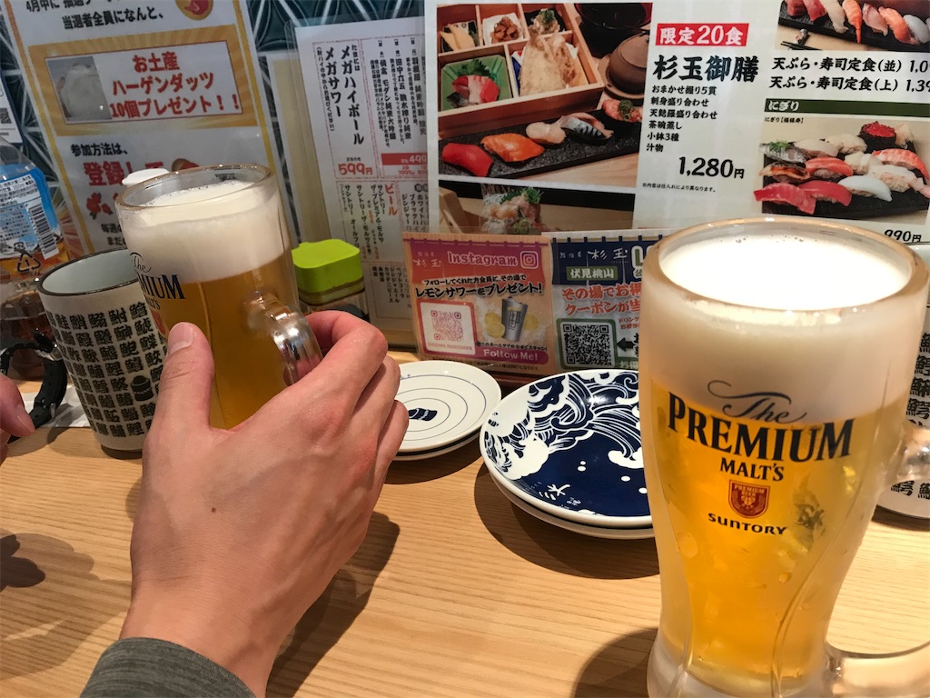 f:id:kadomix:20210331164917j:image