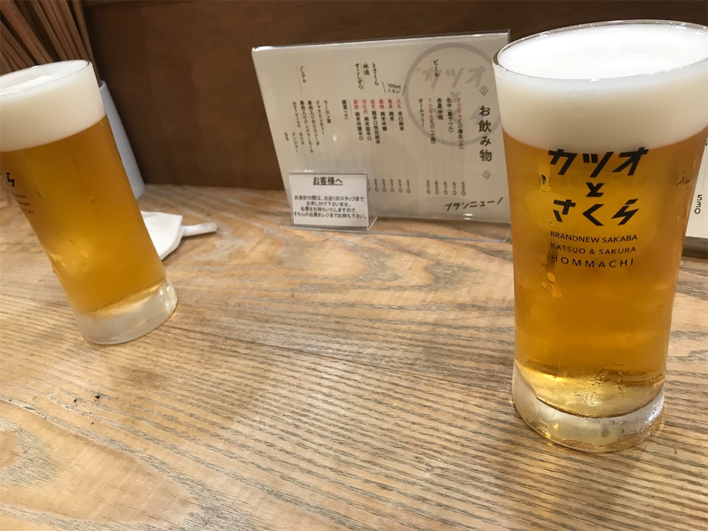 f:id:kadomix:20210419122734j:image