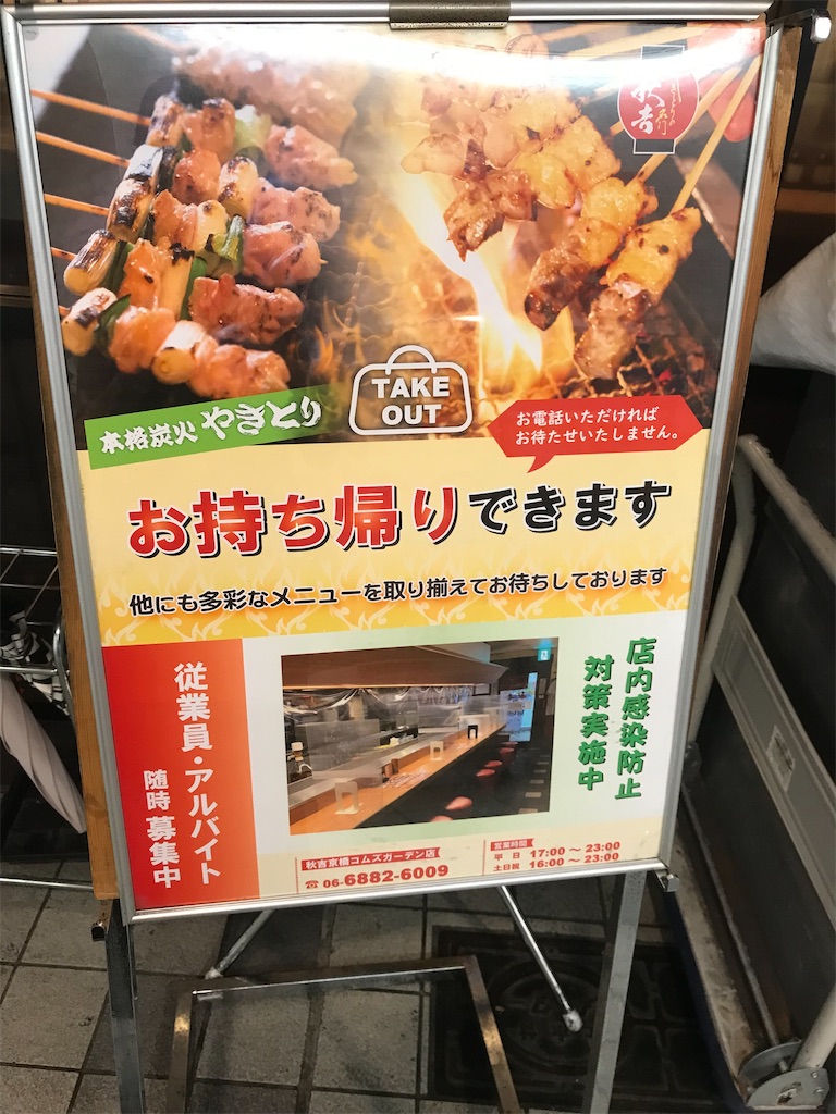 f:id:kadomix:20210704124431j:image