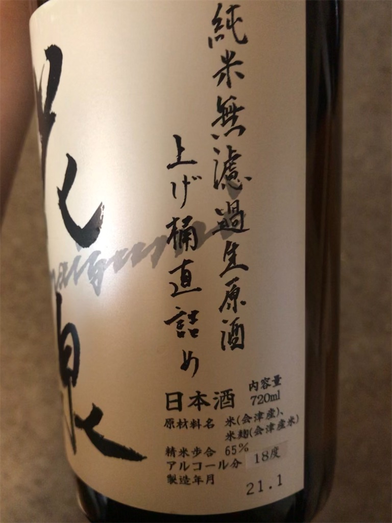 f:id:kadomix:20210801111008j:image