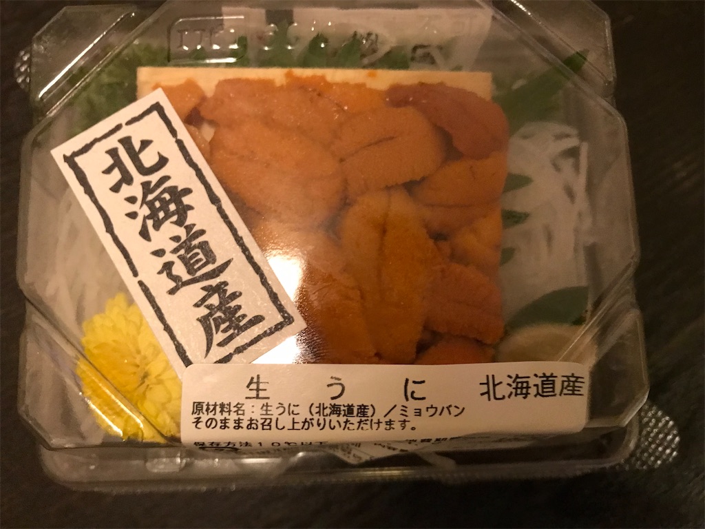 f:id:kadomix:20210801111105j:image