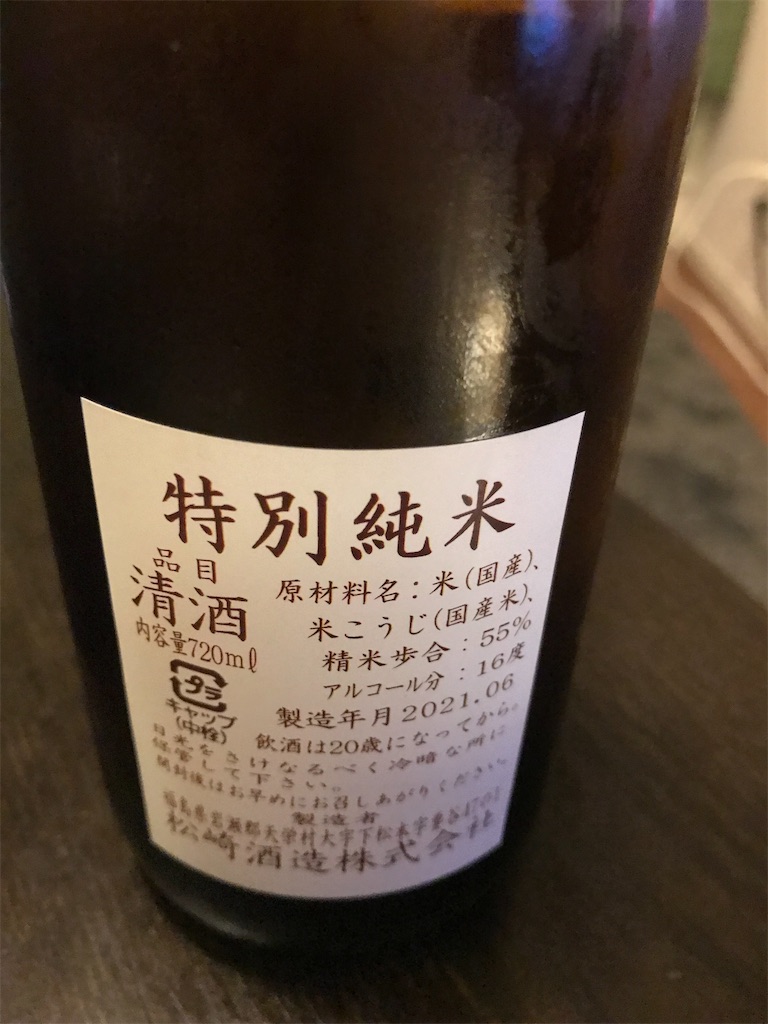 f:id:kadomix:20210805181855j:image
