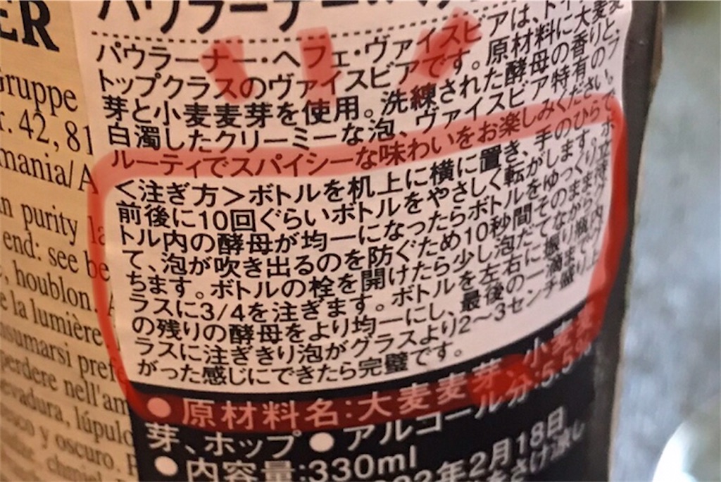 f:id:kadomix:20210806160427j:image f:id:kadomix:20210806160427j:image