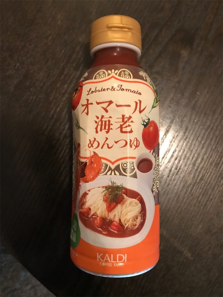 f:id:kadomix:20210914111519j:image
