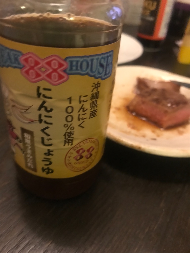 f:id:kadomix:20210929171851j:image