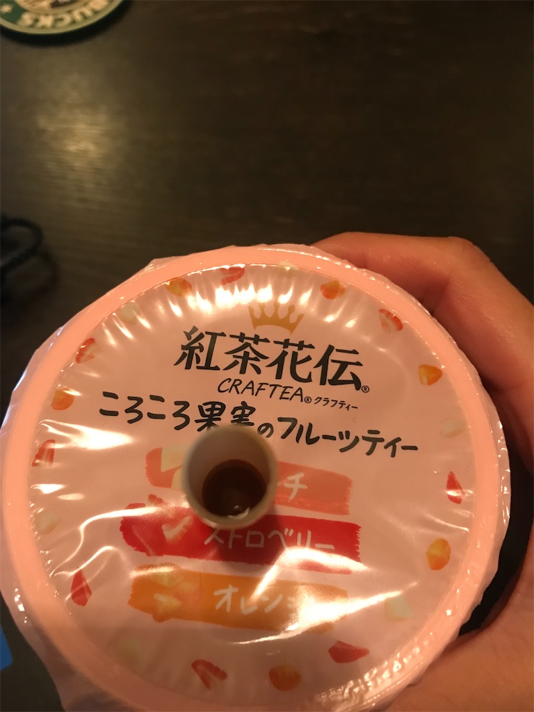 f:id:kadomix:20211112162901j:image