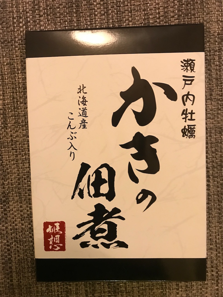 f:id:kadomix:20211113144502j:image
