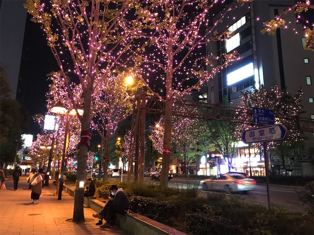 f:id:kadomix:20211114130921j:image