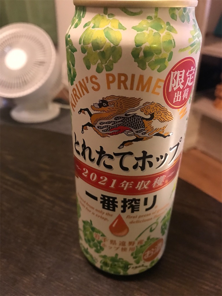 f:id:kadomix:20211115123353j:image